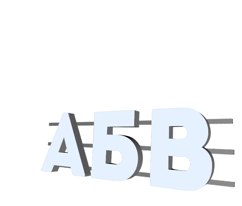 Световые слова и фразы для вашего бизнеса!